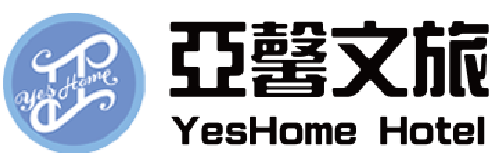 亞馨文旅 Logo