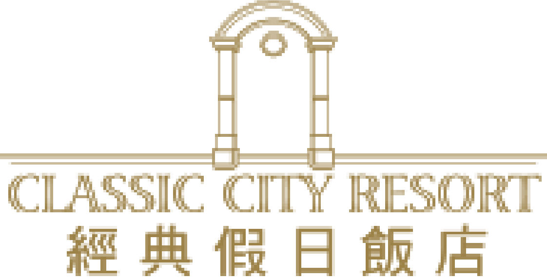 經典假日飯店 Logo