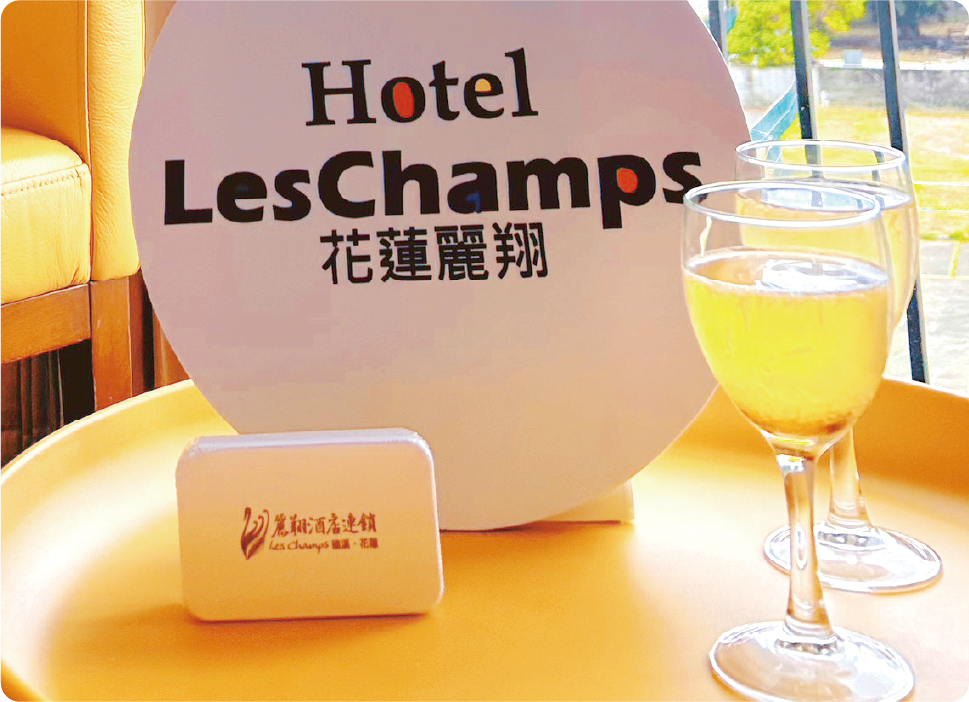 麗翔酒店連鎖花蓮館-柚子氣泡飲兌換券